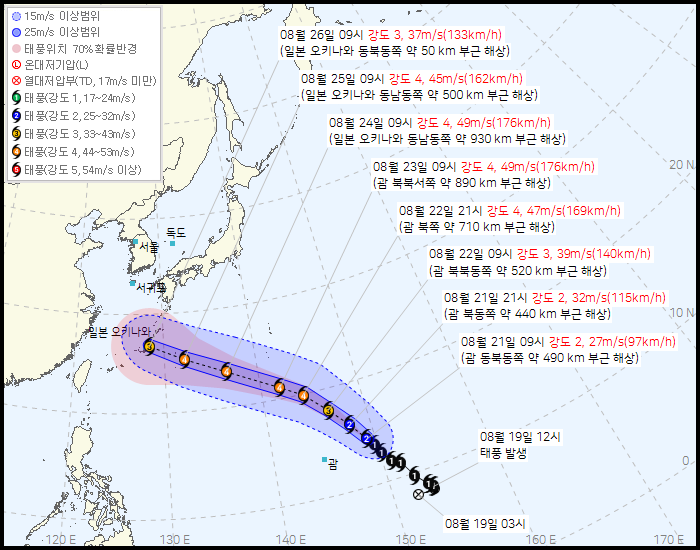 제 18호 태풍 사우델(SAUDEL) 발생 경로